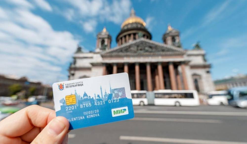 Владельцы карт «МИР» и ЕКП получат скидку при оплате проезда в петербургском метро