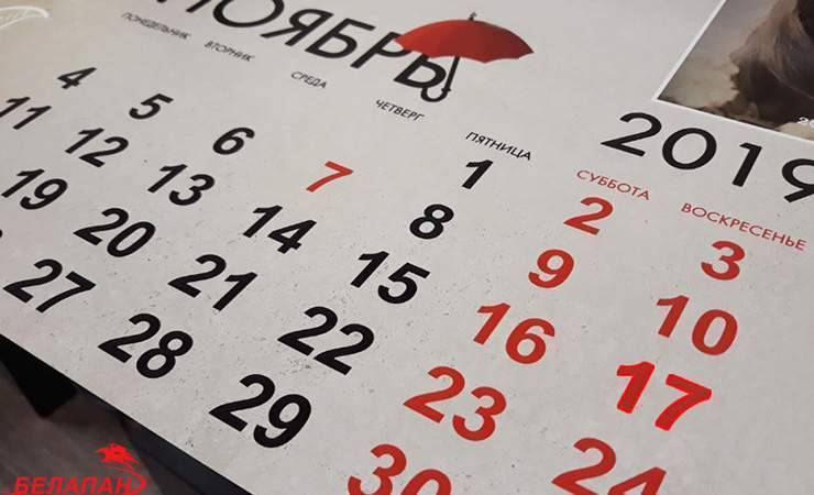 Парламентские выборы-2019: красные даты календарного плана