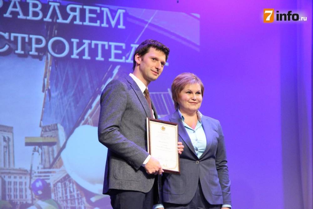 Рязанским строителям вручили награды накануне профессионального праздника – РИА «7 новостей»