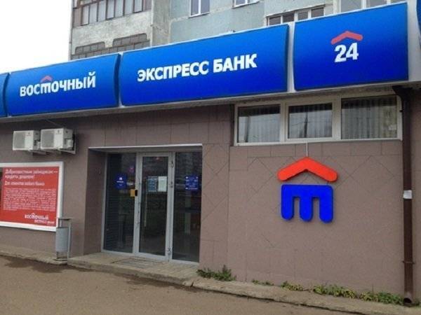Майкл Калви - «Восточный» отказался продать инвестфонду акции IFTG за 2,6 млрд рублей - polit.ru