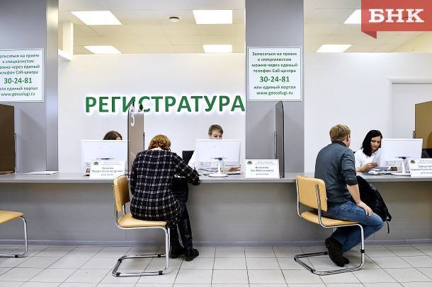 Расходы на бесплатную медпомощь в Коми увеличились до 24,4 млрд рублей
