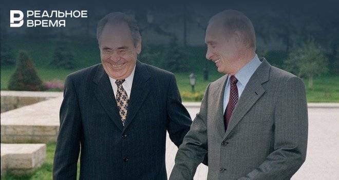 Шаймиев рассказал о первой встрече с Путиным в 1999 году