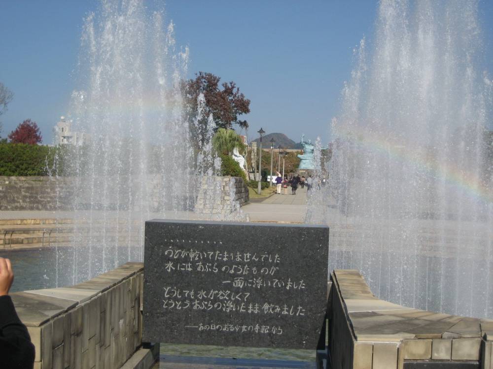Синдзо Абэ - В Японии почтили память жертв бомбардировки в Нагасаки - politexpert.net - Япония