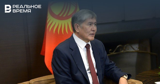 Президент Киргизии обвинил Атамбаева в грубом нарушении Конституции и законов