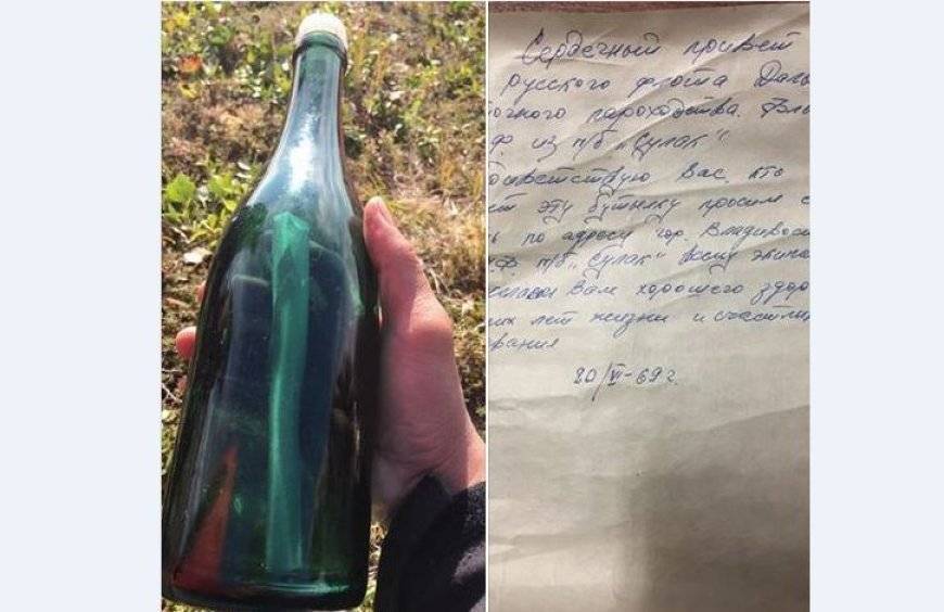 Житель Аляски захотел найти автора советского письма в бутылке
