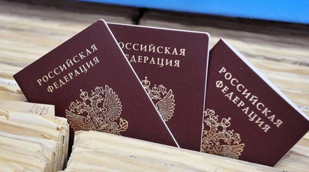 ЕС готовит руководство по российским паспортам для Донбасса