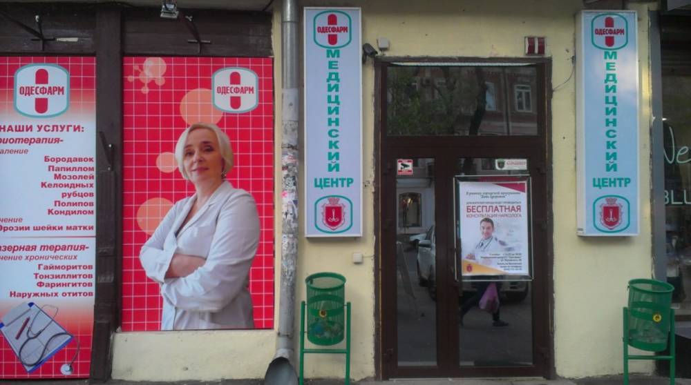 Медицинский центр Одессы потерял доходов на полмиллиона гривен