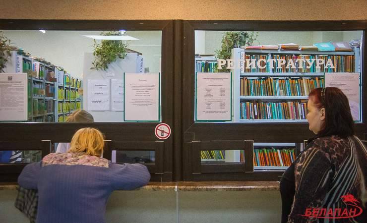 К концу 2020 года в белорусских поликлиниках не останется участковых терапевтов