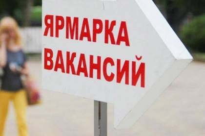 В российском городе прошла ярмарка вакансий для пенсионеров