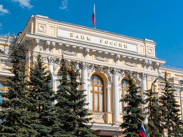 ЦБ РФ анонсировал снижение ставок кредитов и вкладов - polit.ru - Россия