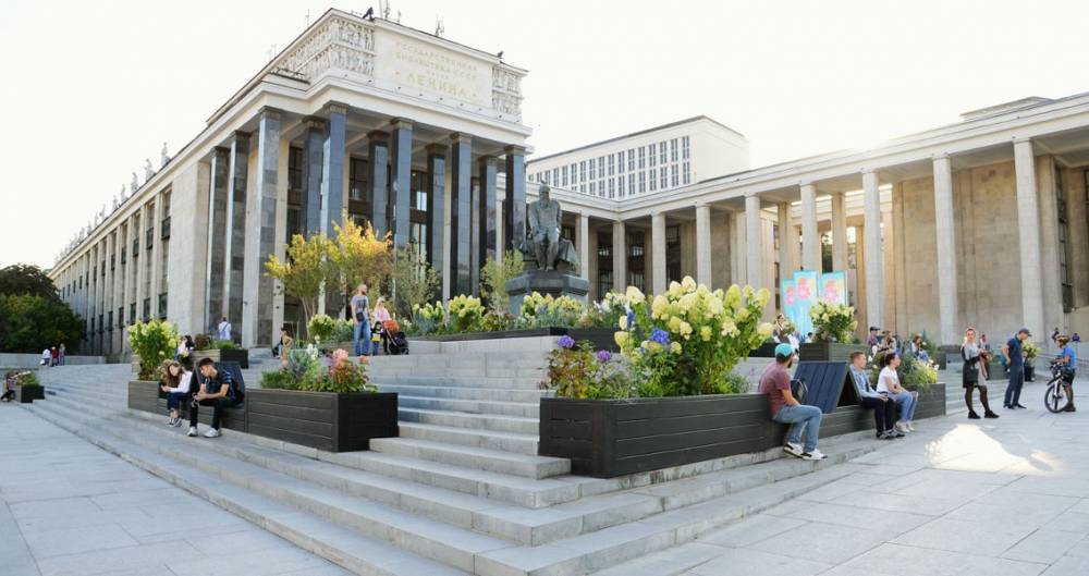 Площадь у Российской государственной библиотеки благоустроили