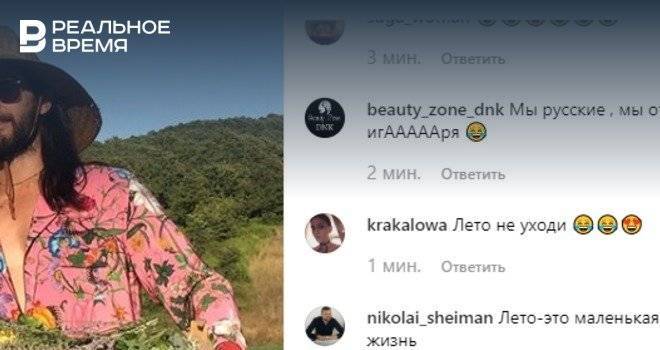«Чат всея Руси»: российские пользователи решили встретить осень в Instagram Джареда Лето