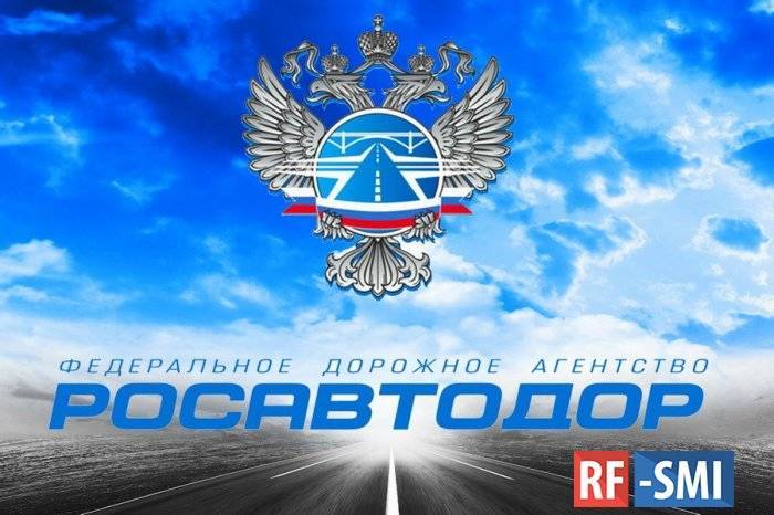 Росавтодор построит трассу, которая соединит Краснодар с Крымским мостом