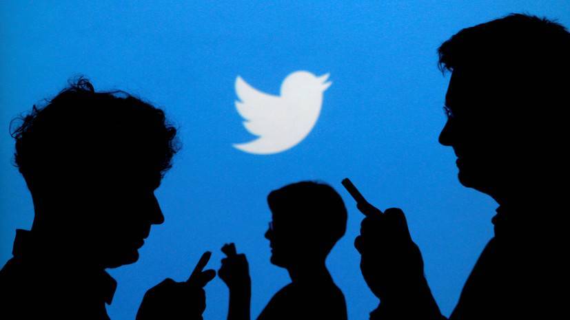 Пользователи сообщили о сбое в работе Twitter — РТ на русском