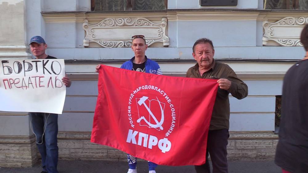 Петербургские коммунисты провели пикеты против Бортко, обозвав его предателем