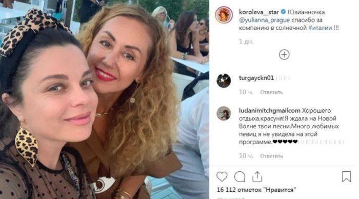 Пользователи Instagram пришли к выводу, что лицо Королевой постарело | PolitNews