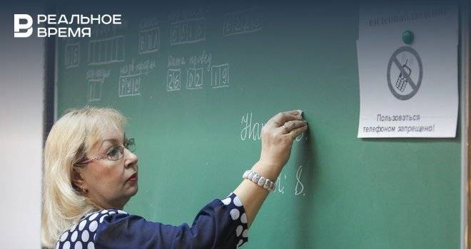 Названы регионы РФ с самими высокими и самыми низкими зарплатами учителей