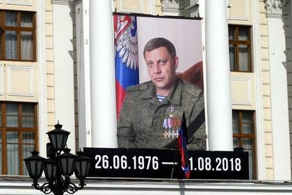 Захарченко воздвигли памятник