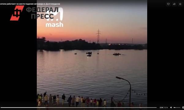 Автожир зацепился за ЛЭП и упал в реку в Долгопрудном | Московская область | ФедералПресс