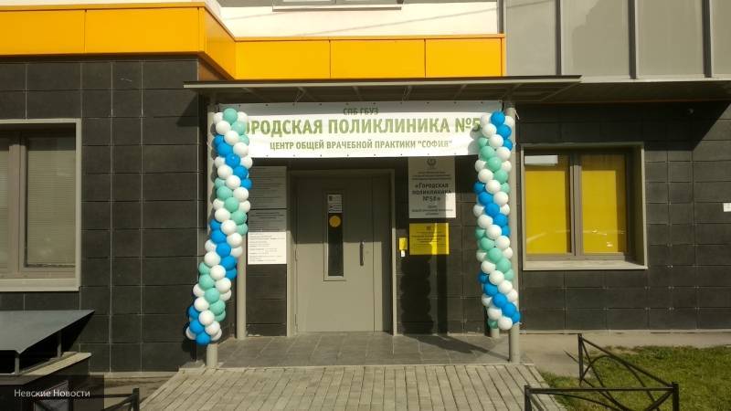 Центр общей врачебной практики открыли на территории ЖК "София" во Фрунзенском районе