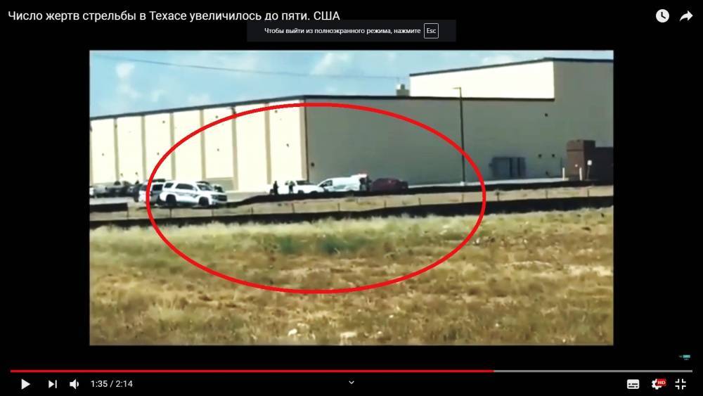 В Сети появилось видео ликвидации стрелка в техасской Одессе