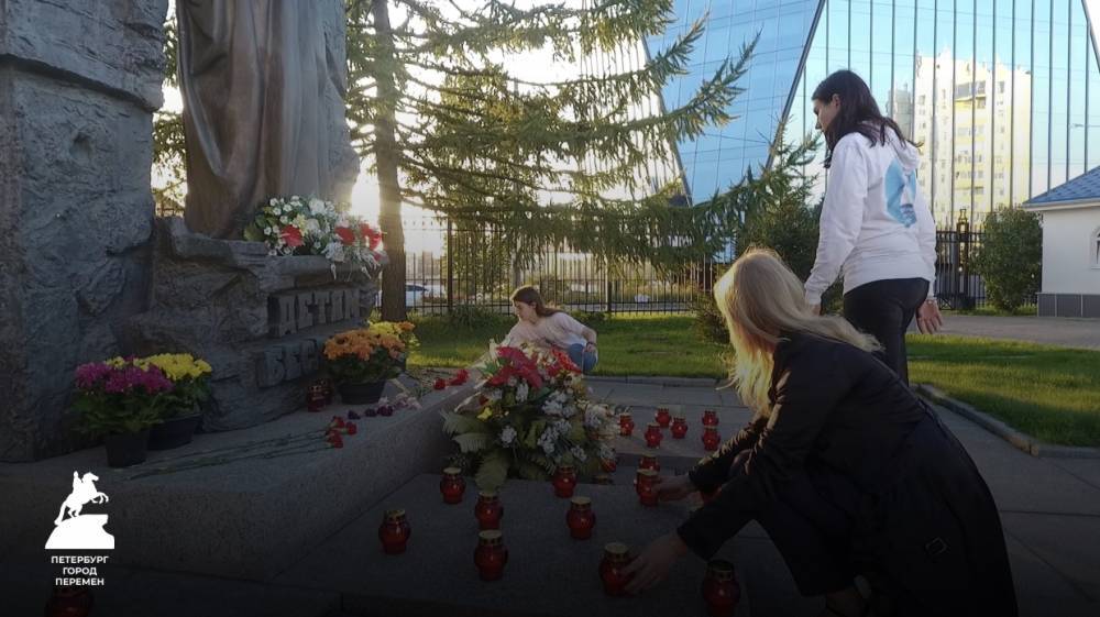 В Петербурге провели акцию в память 15-летия трагических событий в Беслане