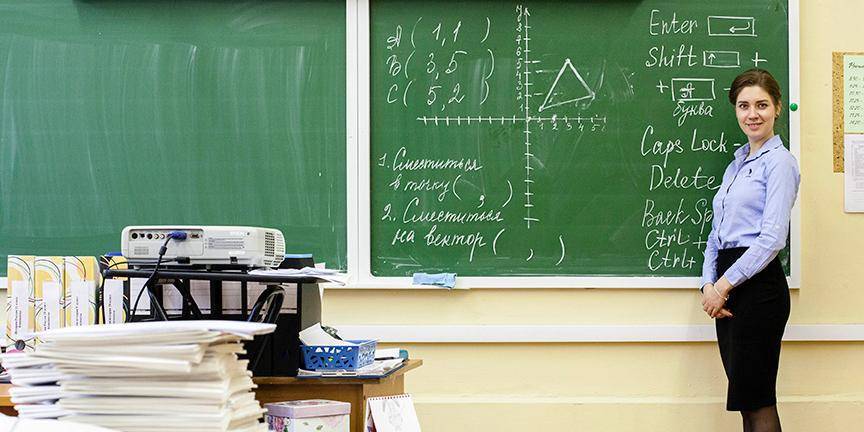 Доходы чукотских учителей оказались самыми высокими в стране
