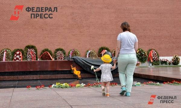 Начался прием заявок на конкурс для педагогов «Уроки Победы» | Москва | ФедералПресс