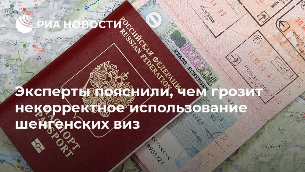 Эксперты пояснили, чем грозит некорректное использование шенгенских виз
