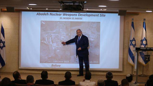 Нетаниягу раскрыл новый ядерный секрет Ирана