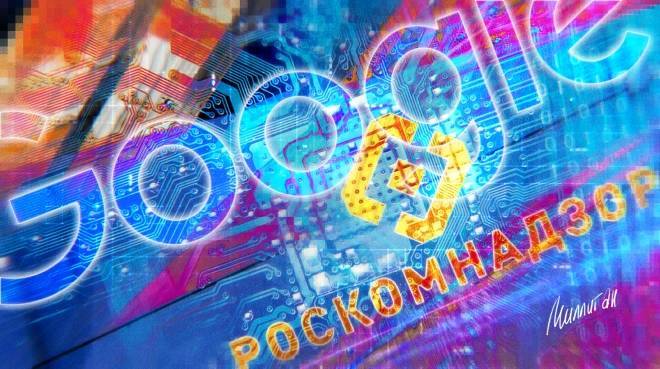 Роскомнадзор обратится в Совфед в связи с нарушениями Google и Facebook в день выборов