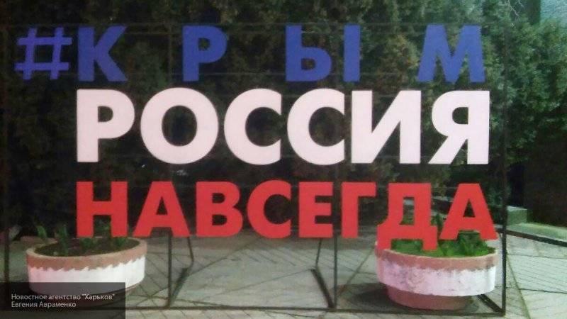 Общественные деятели из США приехали в Крым, чтобы оценить перемены последних пяти лет