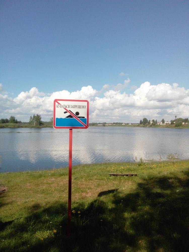 В Калининграде закрыли купальный сезон