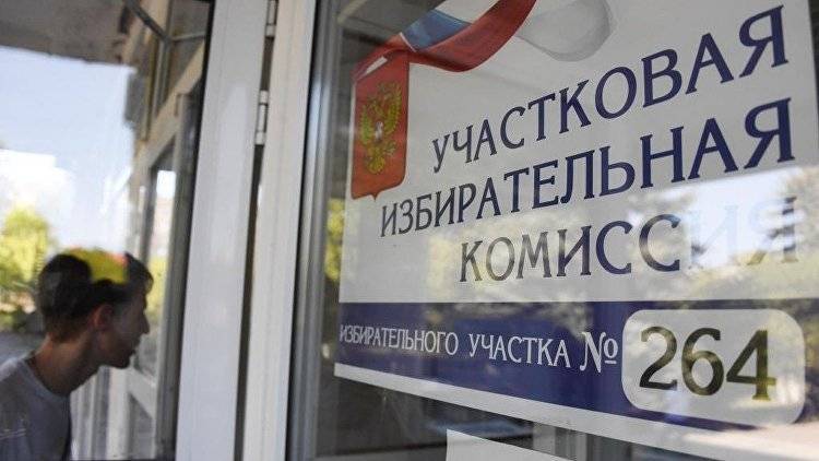 Эксперт оценил результаты выборов в Крыму и Севастополе