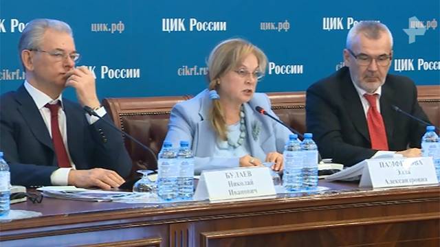Памфилова заявила об открытии 11 дел по нарушениям во время выборов