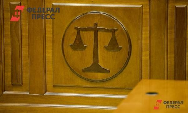 Житель Свердловской области задолжал государству 9 млн рублей