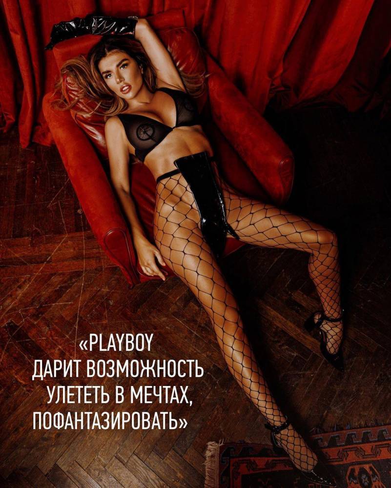 Анна Седокова сняла трусы перед Playboy (фото) | Вести.UZ