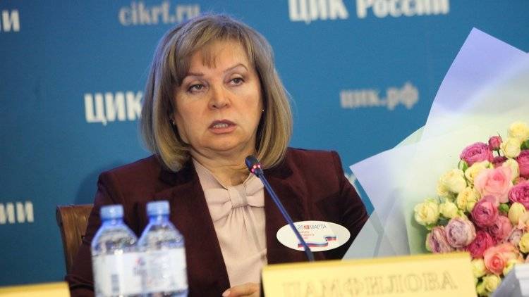 Памфилова рассказала, что ее больше беспокоит на выборах