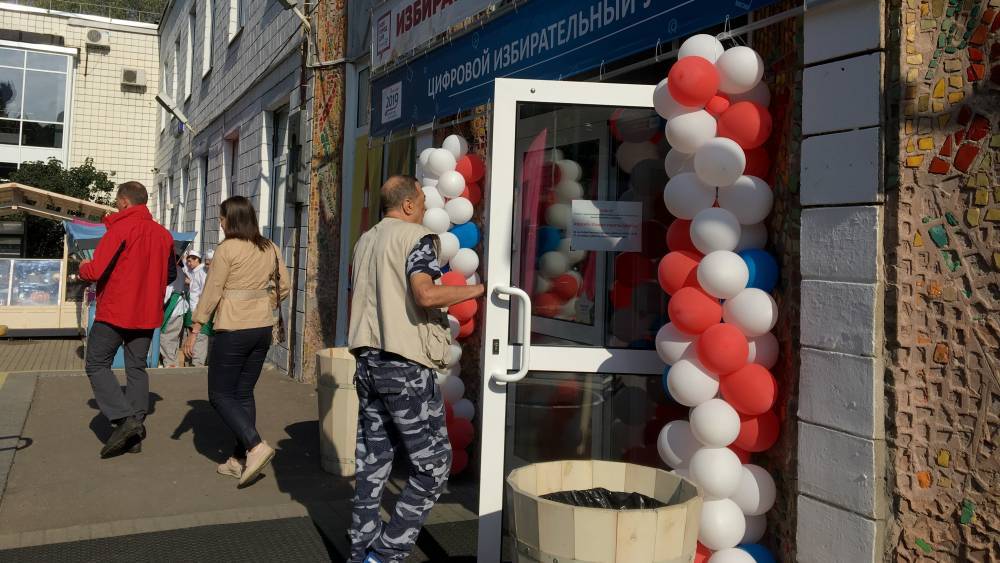 Мосгоризбирком зафиксировал явку на выборы в МГД в 5,6% по состоянию на 12.00
