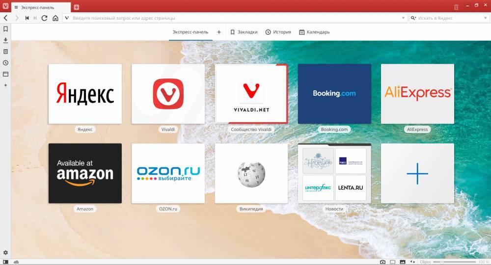Браузер Vivaldi стал доступен для гаджетов на платформе Android
