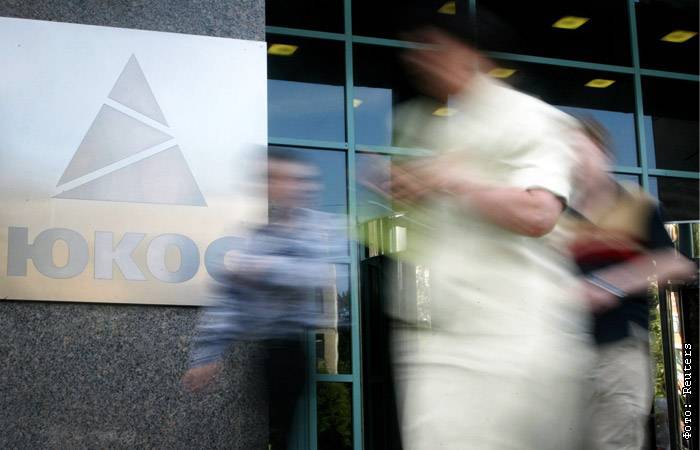 В конце сентября в Гааге начнется процесс по иску бывших акционеров ЮКОСа к России