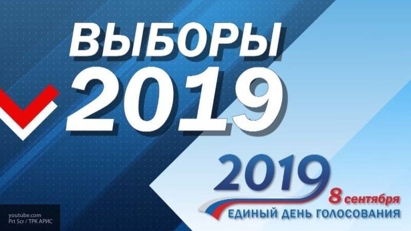 Более 28 тысяч москвичей досрочно проголосовали на выборах депутатов в Мосгордуму