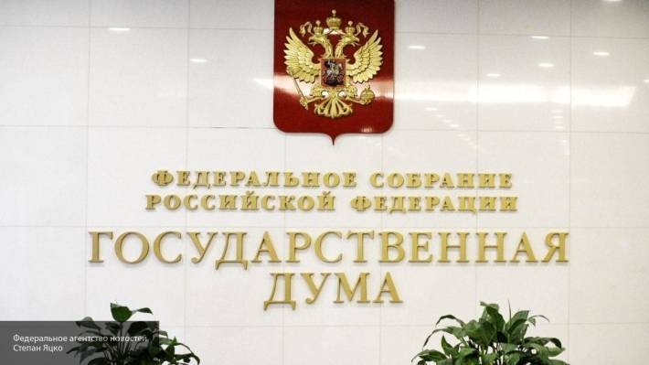 Госдума рассмотрит законопроект о штрафах до 18 млн за хранение данных россиян за рубежом