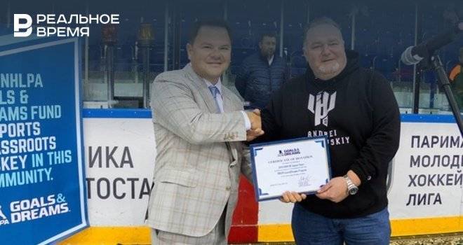 Ассоциация игроков НХЛ подарила хоккейную форму школе «Салавата Юлаева»