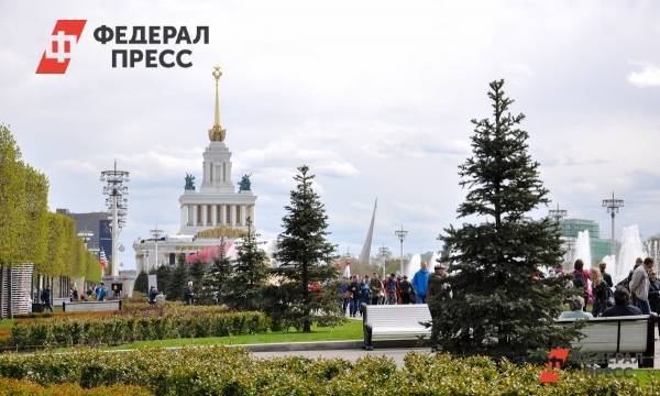 Парк «Россия – Моя история» соберет средства для благотворительных фондов