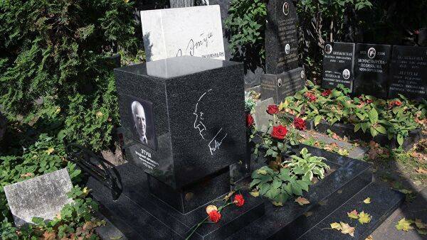 На Новодевичьем кладбище в Москве открыли памятник Владимиру Этушу