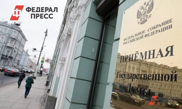 Госдума потратит 9,5 млн рублей на исследование о своей работе