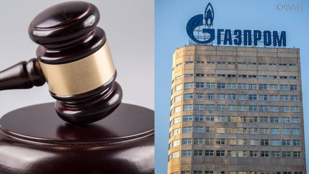 Суд ЕС ограничил право «Газпрома» на использование OPAL