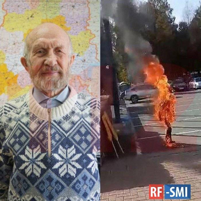 Пожилой человек поджег себя у здания Госсовета Удмуртии в Ижевске