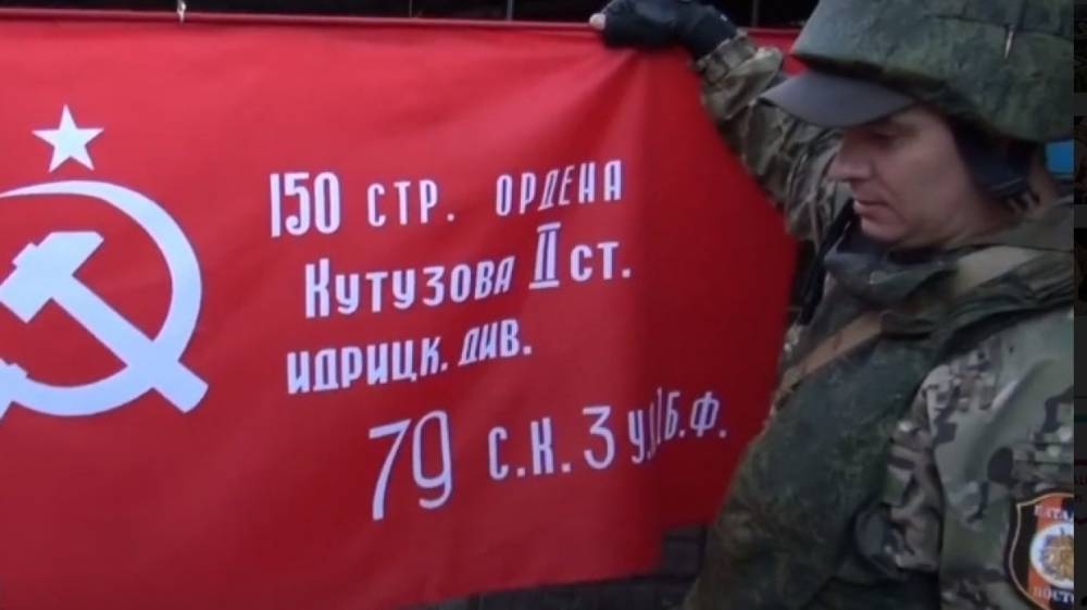 Солдаты ВСУ в Донбассе расстреляли красное Знамя Победы